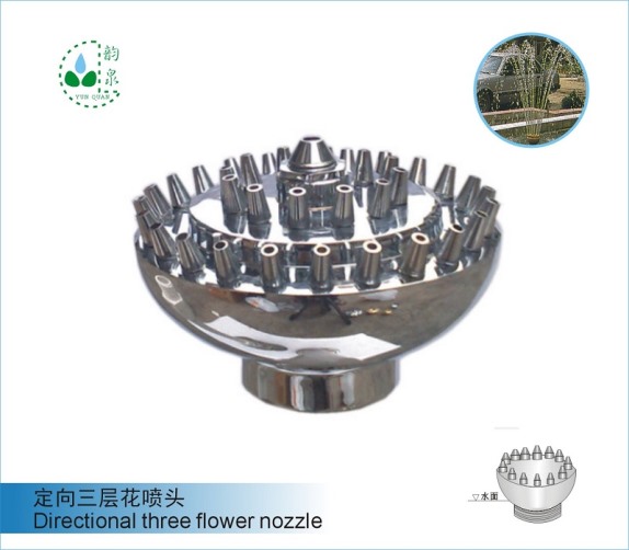 定向三层花喷头Directional three flower nozzle