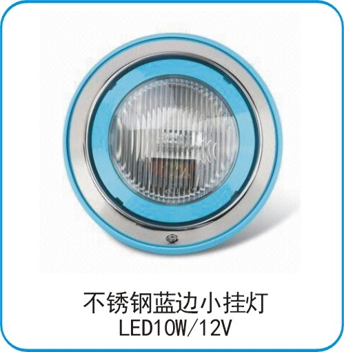 不锈钢蓝边小挂灯