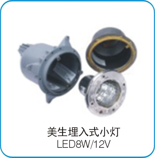 美生埋入式小灯